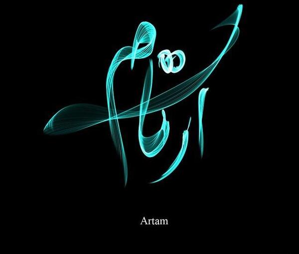 عکس نوشته های حامد زمانی