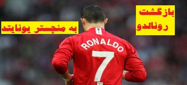 عکس فوتبالی امباپه