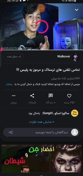 عکس فوتبالی امباپه