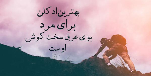 عکس پسرانه دونفره