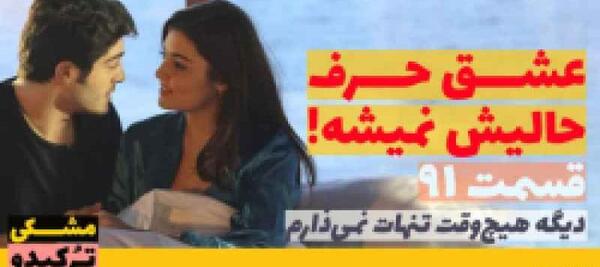 عکس های طوبی در سریال عشق حرف حالیش نمیشه