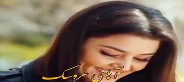 عکس های طوبی در سریال عشق حرف حالیش نمیشه