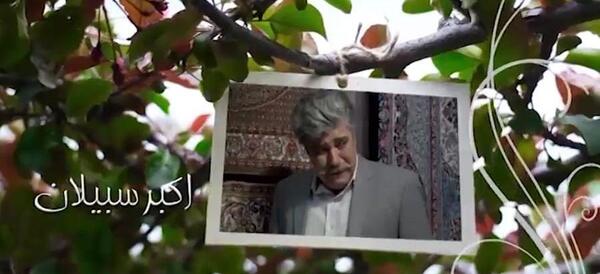 عکس دست سرم زده دختر بلوچ