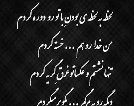 عکس تصاویر عاشقانه ی غمگین