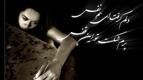 عکس تصاویر عاشقانه ی غمگین
