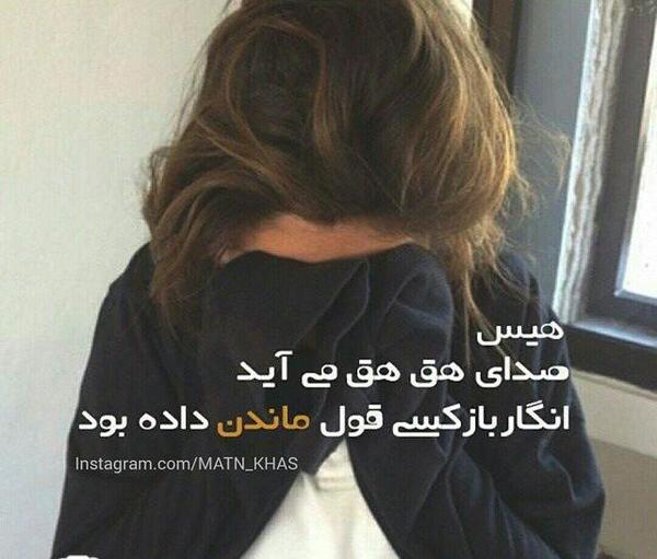 عکس تصاویر عاشقانه ی غمگین