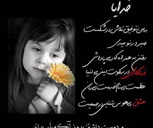 عکس تصاویر عاشقانه ی غمگین