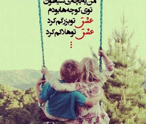 عکس تصاویر عاشقانه ی غمگین