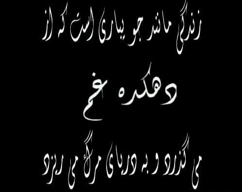 عکس تصاویر عاشقانه ی غمگین