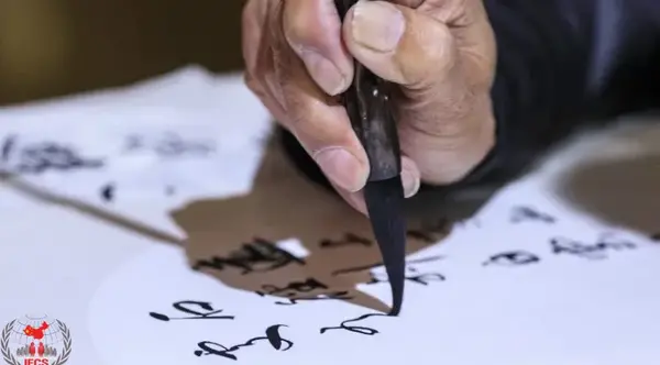 عکس نوشته چینی با ترجمه