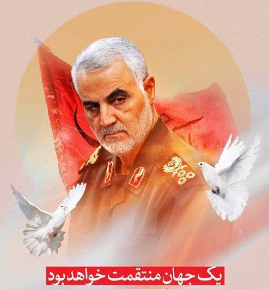 عکس شهید سلیمانی با پرچم ایران