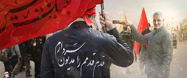 عکس شهید سلیمانی با پرچم ایران