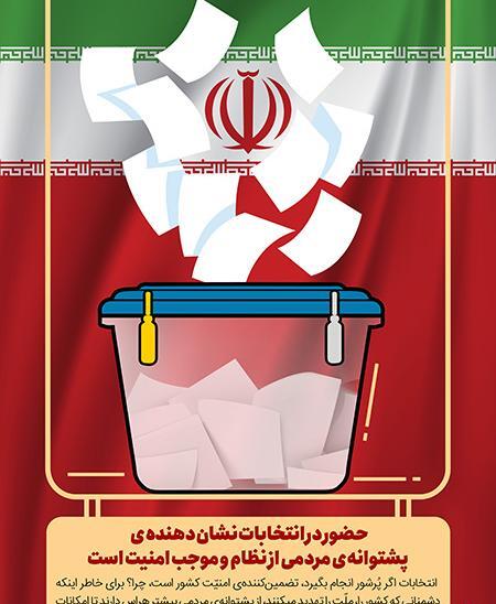 عکس شهید سلیمانی با پرچم ایران