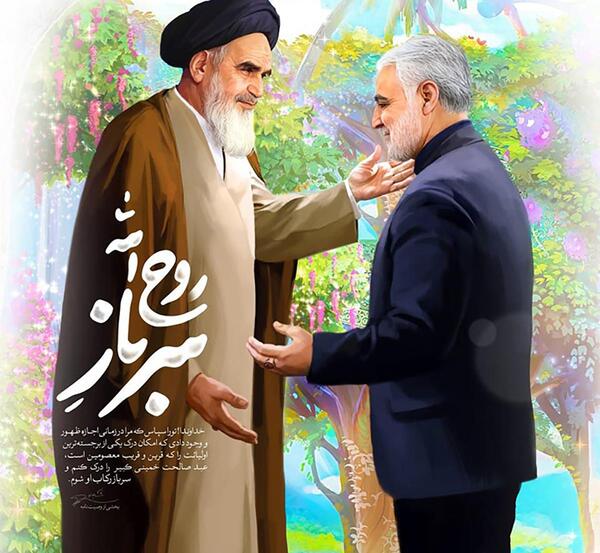 عکس شهید سلیمانی با پرچم ایران