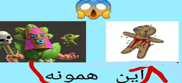 عکس های شیطانی کلش اف کلنز