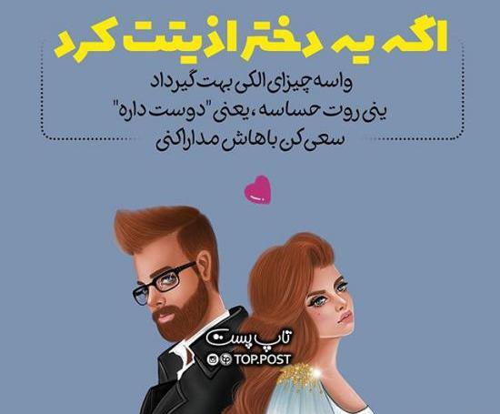 عکس فانتزی عاشقانه کارتونی