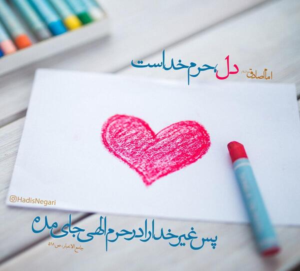 عکس هانیه عشق یعنی تو
