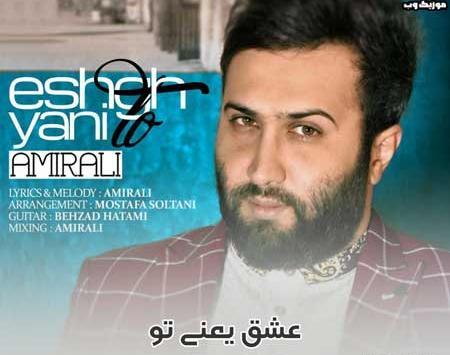 عکس هانیه عشق یعنی تو