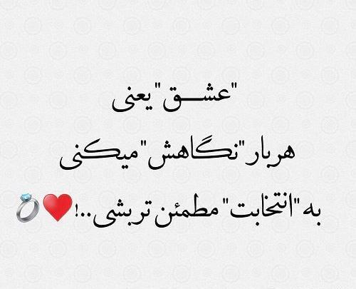 عکس هانیه عشق یعنی تو