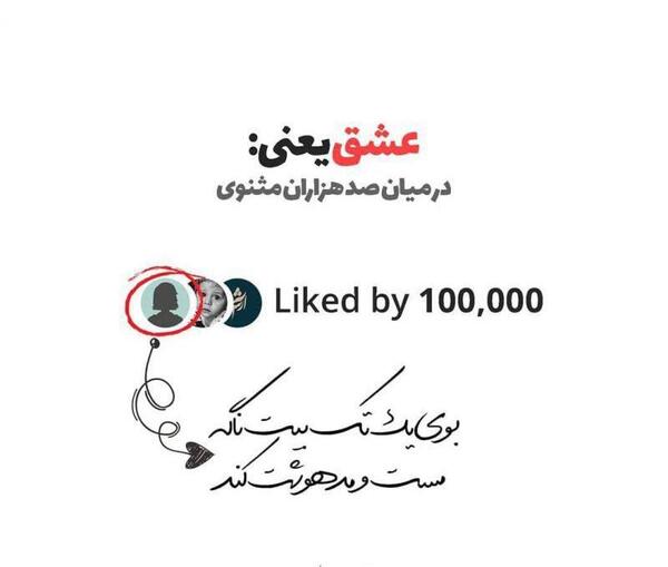 عکس هانیه عشق یعنی تو