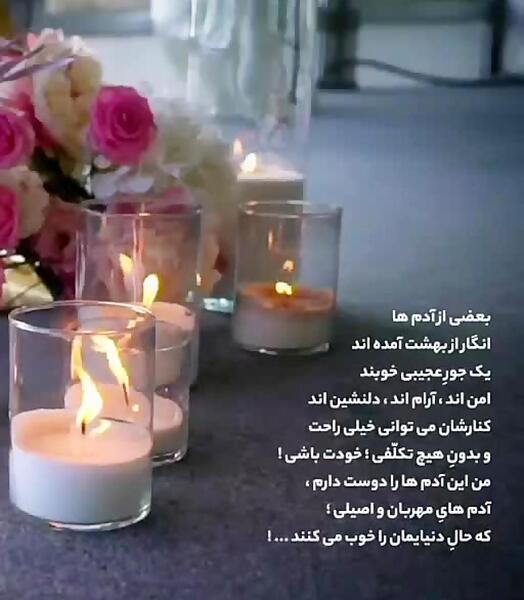 عکس هانیه عشق یعنی تو