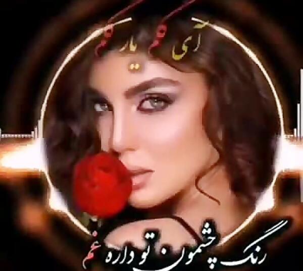 عکس پروفایل عاشقانه حرف y