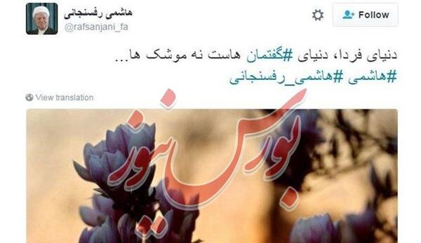 عکس من یقرا فاتحه مع الصلوات
