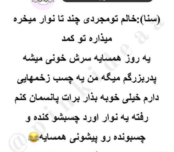 عکس پریود نی نی سایت