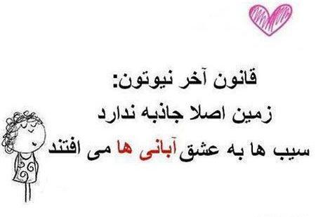 عکس تولد همسر آبان ماهی
