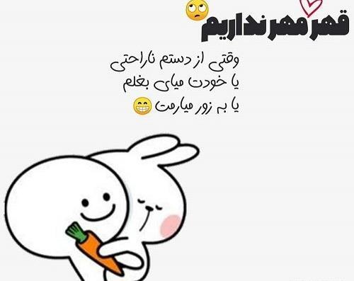 عکس نوشته اقامون ضربان قلبمه