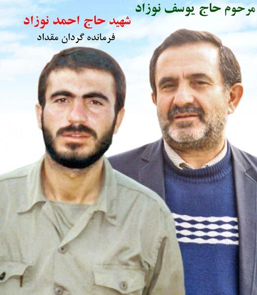 عکس شهید جلیل اسلامی