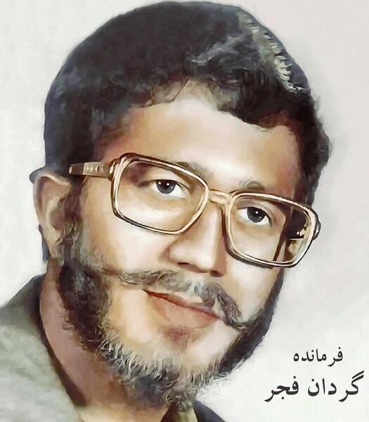 عکس شهید جلیل اسلامی