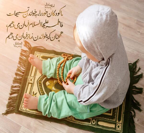 عکس نوشته هایی درباره فاطمه زهرا