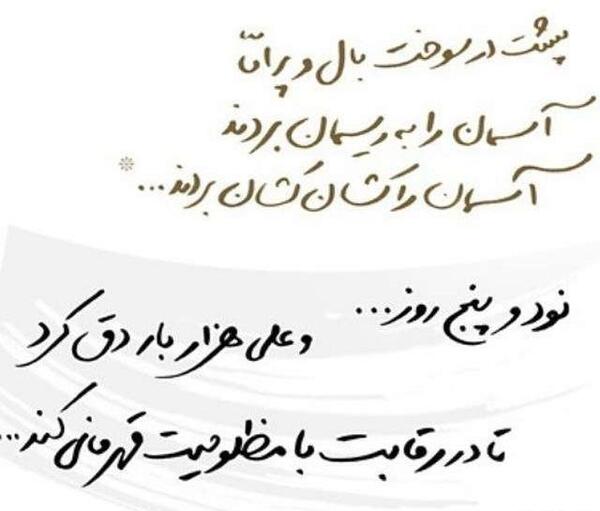 عکس نوشته هایی درباره فاطمه زهرا