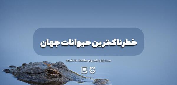 عکس حیوانات ی