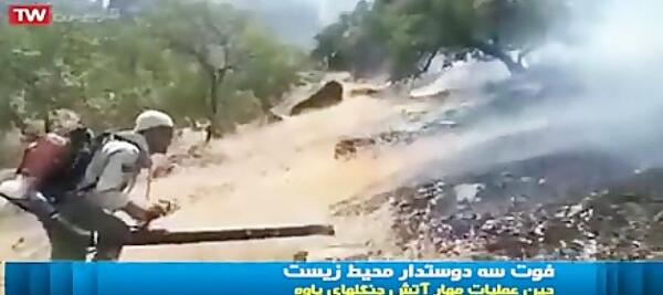 عکس مردن سیروس گرجستانی