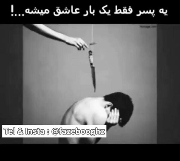 عکس استیکر بغض