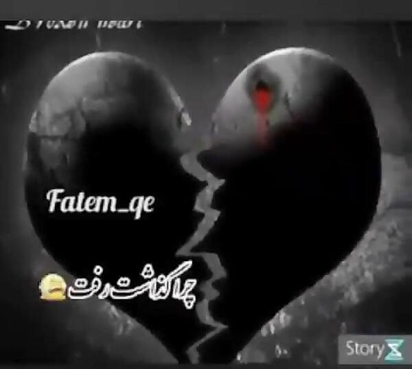 عکس استیکر بغض