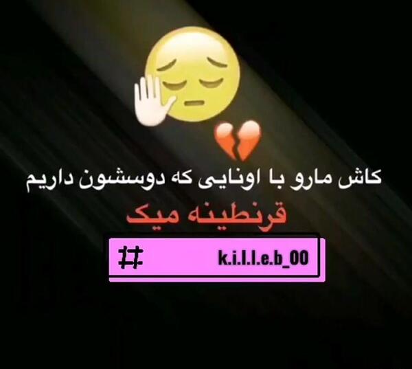 عکس استیکر بغض