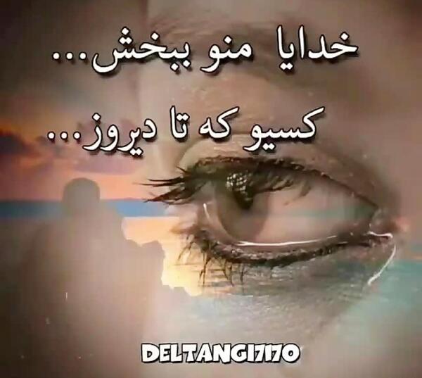 عکس استیکر بغض