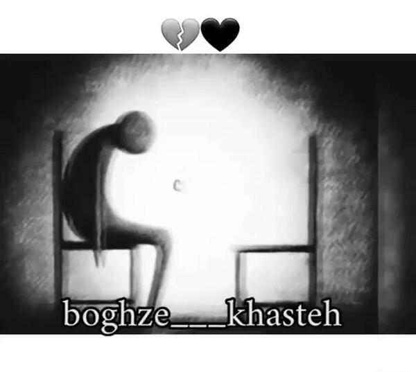 عکس استیکر بغض