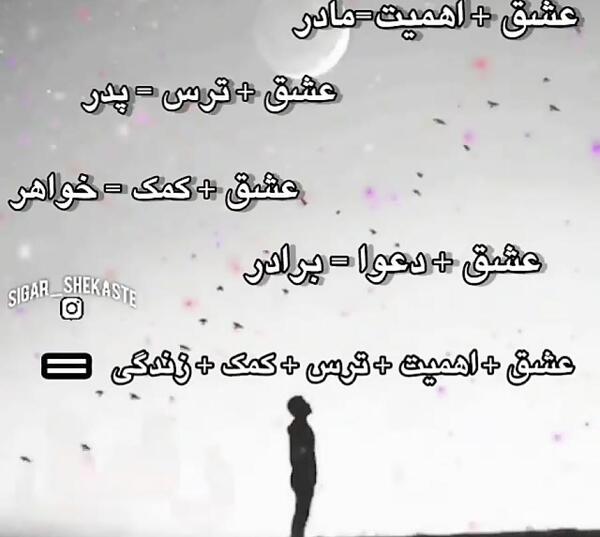 عکس استیکر بغض