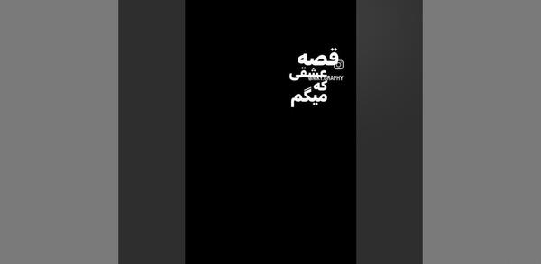 عکس استیکر بغض