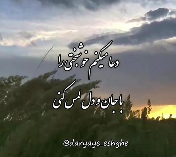عکس استیکر بغض