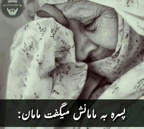 عکس استیکر بغض
