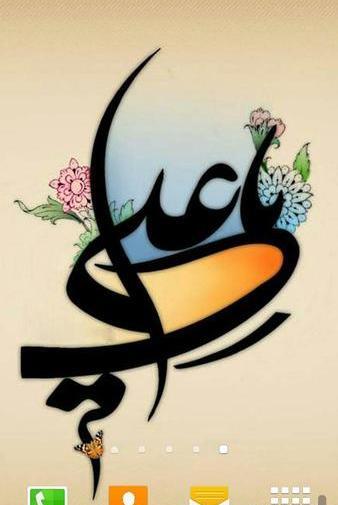 عکس عید غدیر متحرک