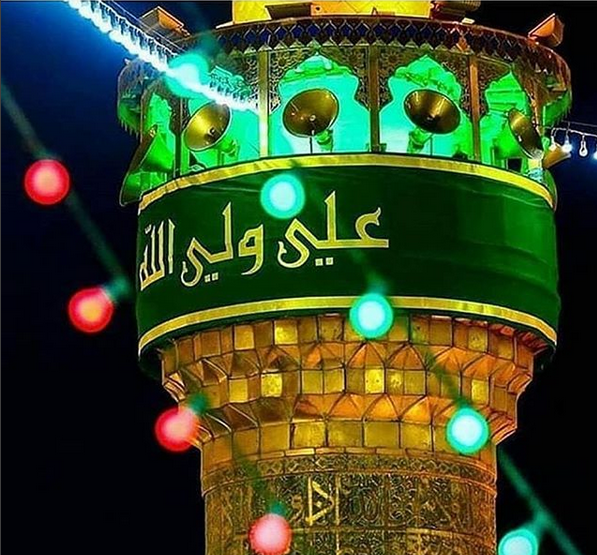 عکس عید غدیر متحرک