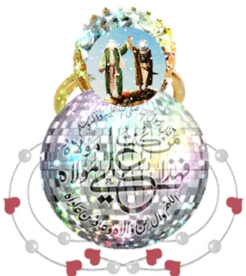عکس عید غدیر متحرک