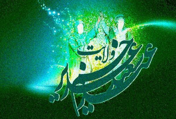 عکس عید غدیر متحرک