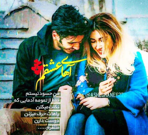 عکس جدید love